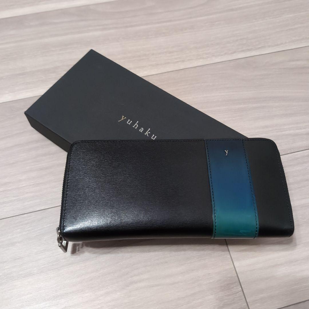 yuhaku 長財布 黒と青緑