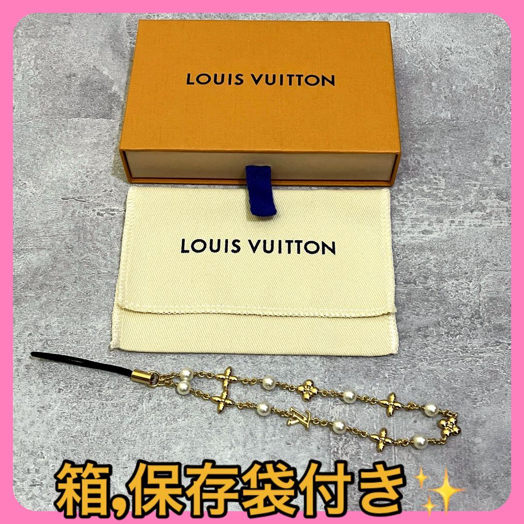 【箱付き】 ルイヴィトン フォーンチャーム・ルイザ M01801