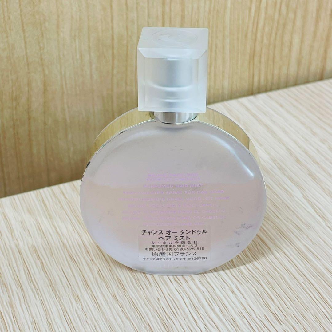 ☆CHANEL　シャネルまとめ売り