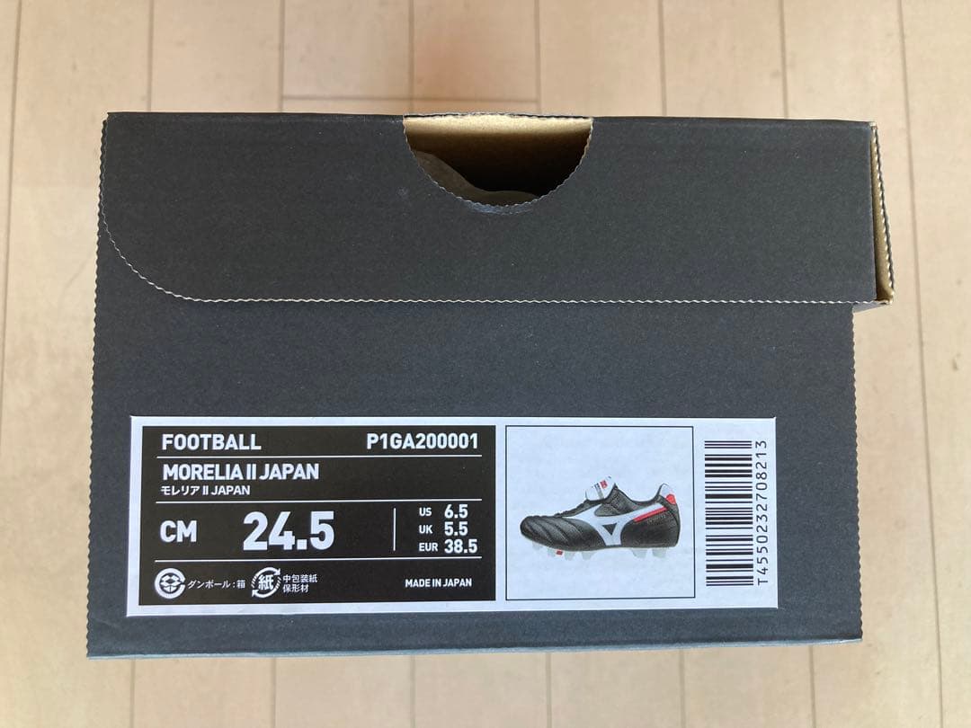 モレリア2ジャパン　黒　24.5㎝　新品。