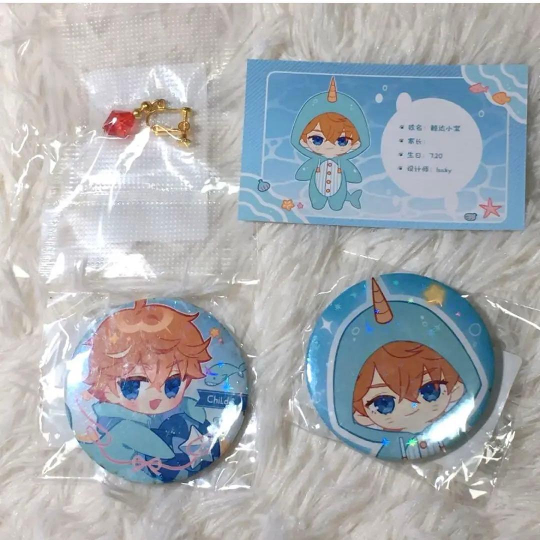 原神 ぬいぐるみ 着せ替え タルタリヤ 20cm お洋服その他小物