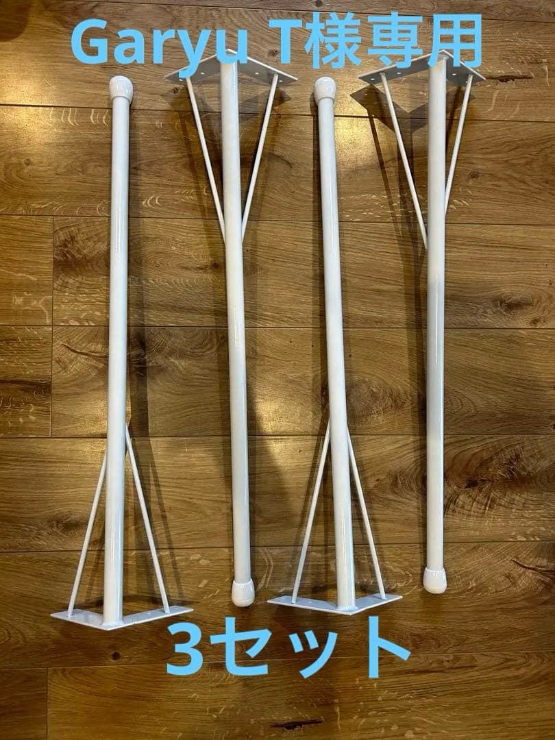 テーブル脚　アイアンレッグ　高さ700ミリ　径22ミリ