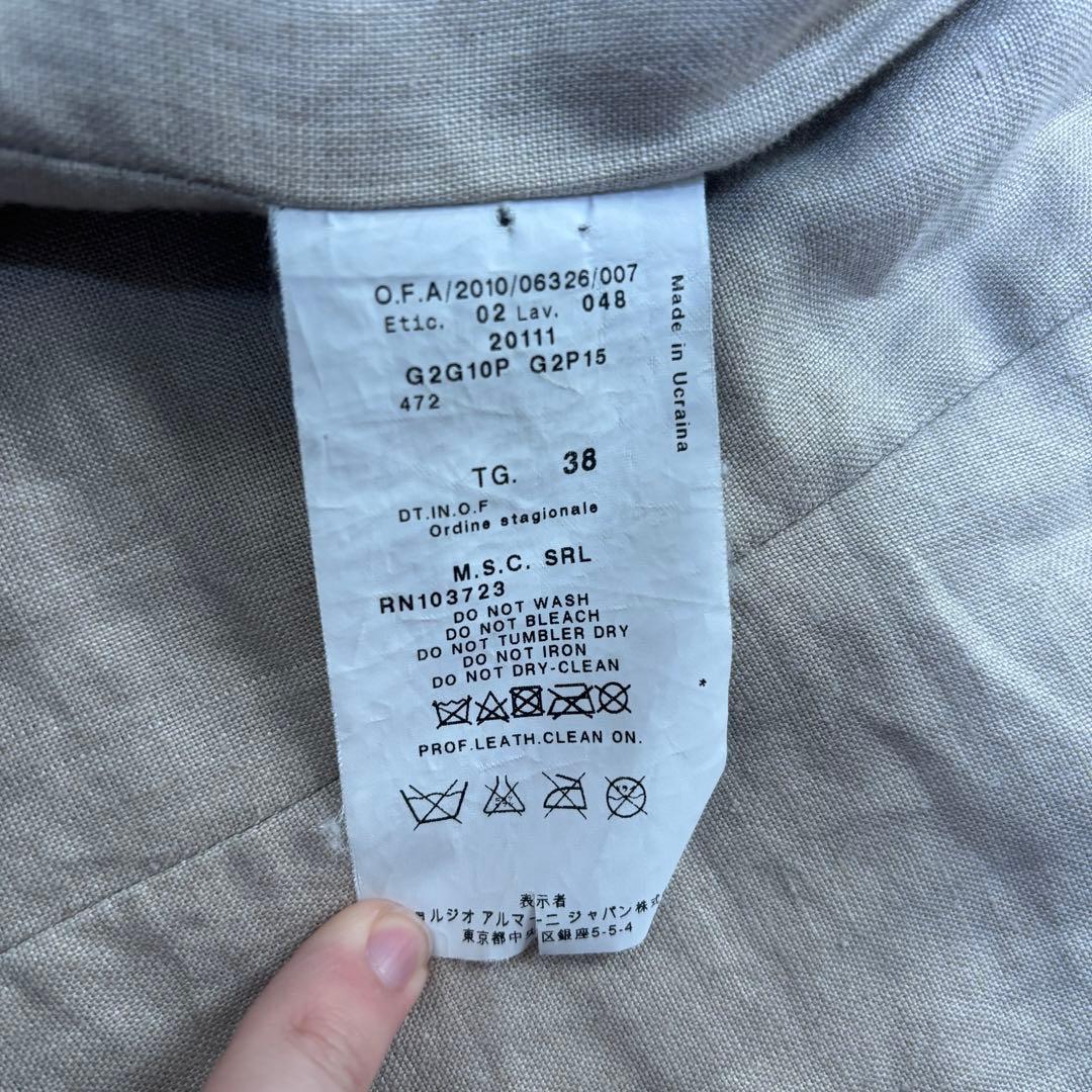 v*j様 EMPORIO ARMANI レザーナポレオンジャケット ブラウン ア