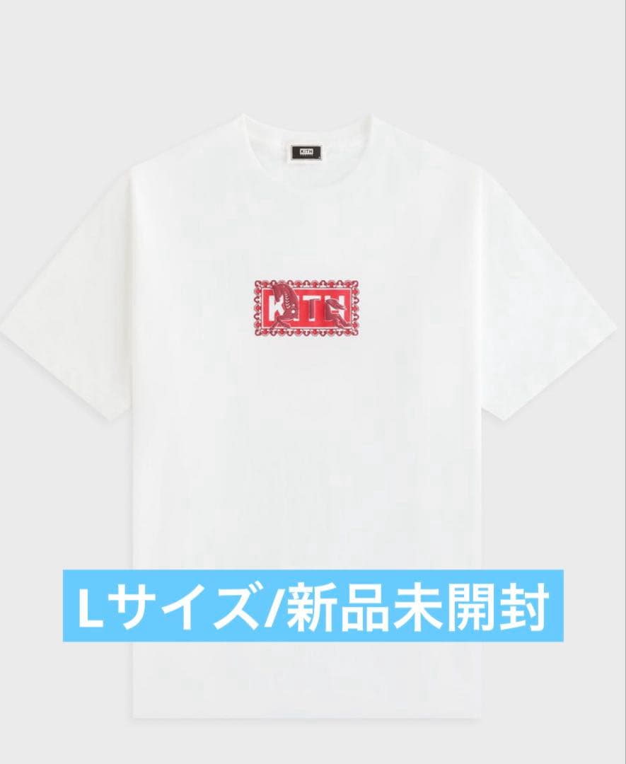 いなかもん　KITH 午年記念限定 Tシャツ