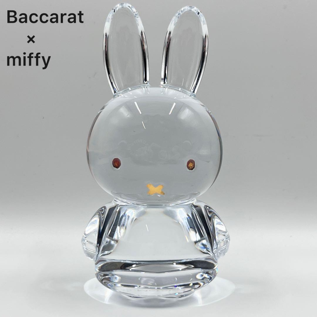 Baccarat ミッフィー コラボ フィギュア フィギュリン クリスタル　置物