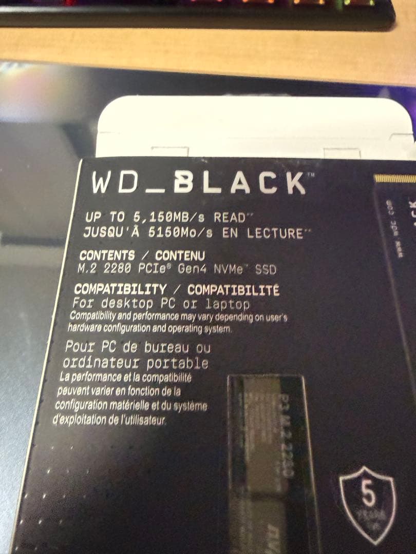 内蔵型SSD WD_BLACK ssd 2TB