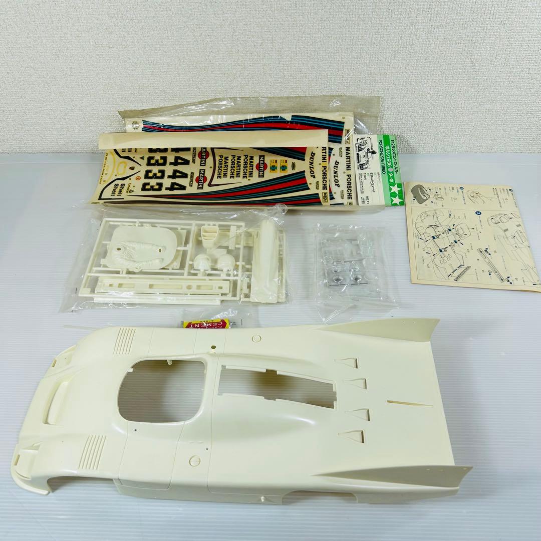 タミヤ1/12マルティーニポルシェ936ターボ　スペアボディキット