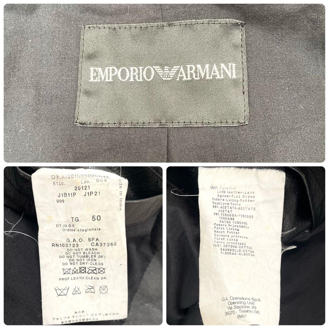 エンポリオアルマーニ 羊革 レザージャケット ブルゾン フード ブラック 50