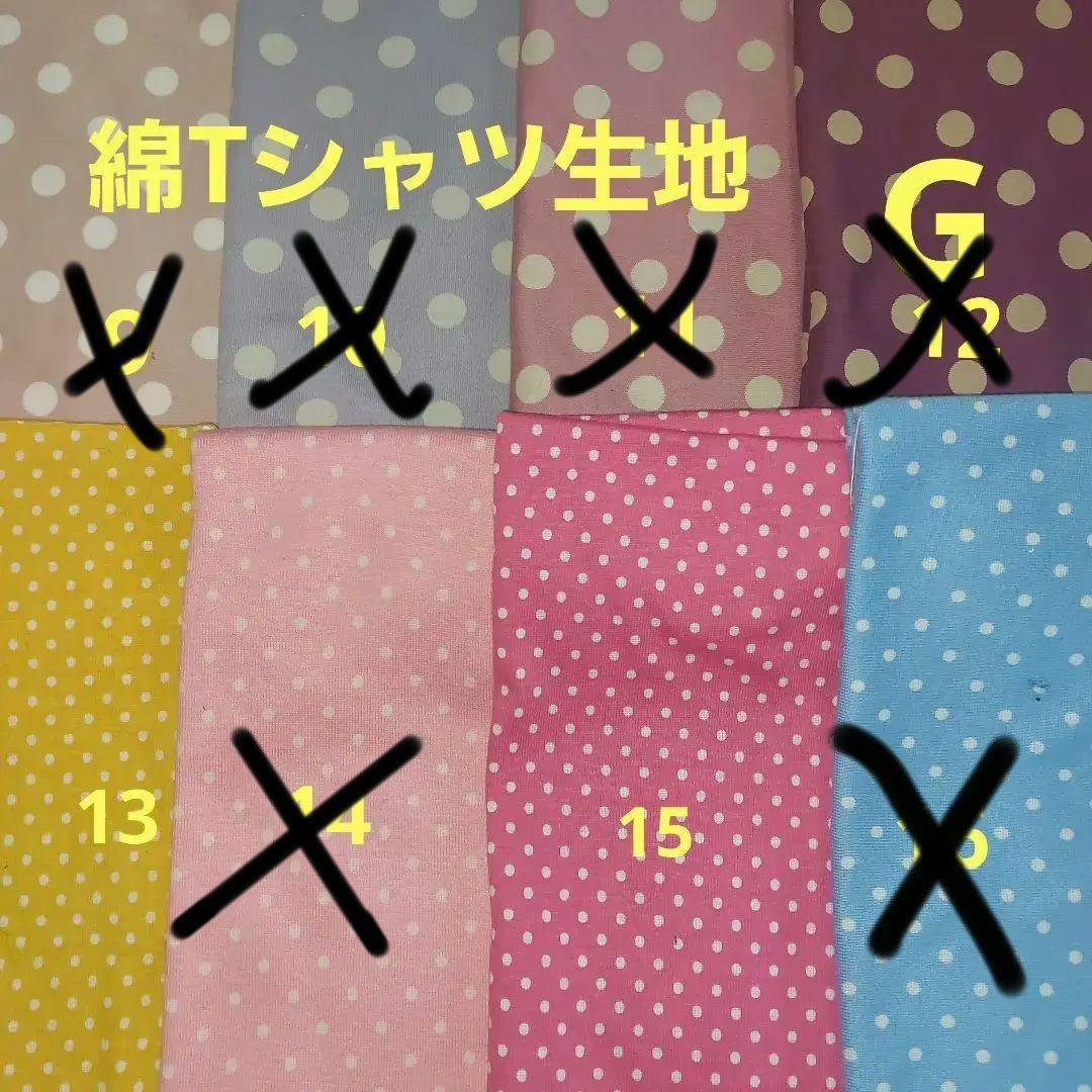 2025夏　生地見本