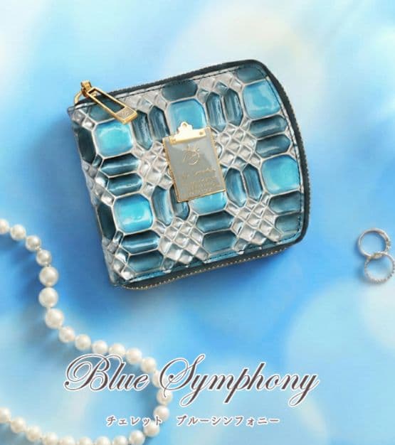 新品未使用★未開封★ハースケジュール★ブルーシンフォニー 二つ折り財布