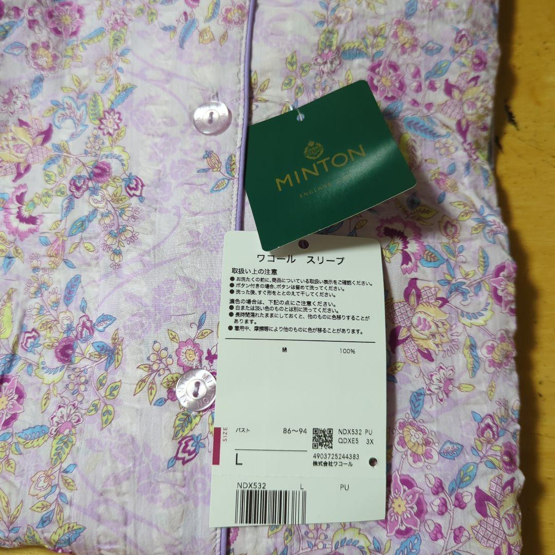 Wacoal  ワコ一ル  ミントン  パジャマ ゜ 長袖 パ−プリル 花柄