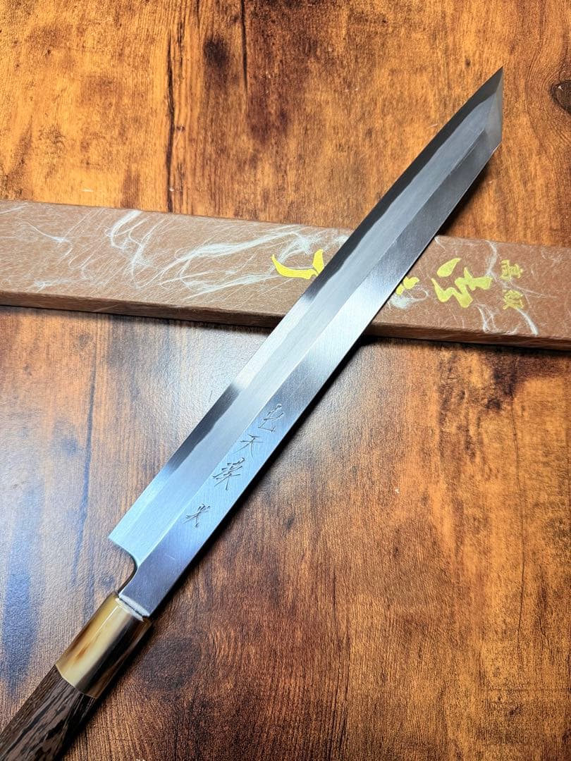 森本光一作　左用　刺身 切付　青鋼 紋鍛錬 尺　ウェンジ白水牛八角柄