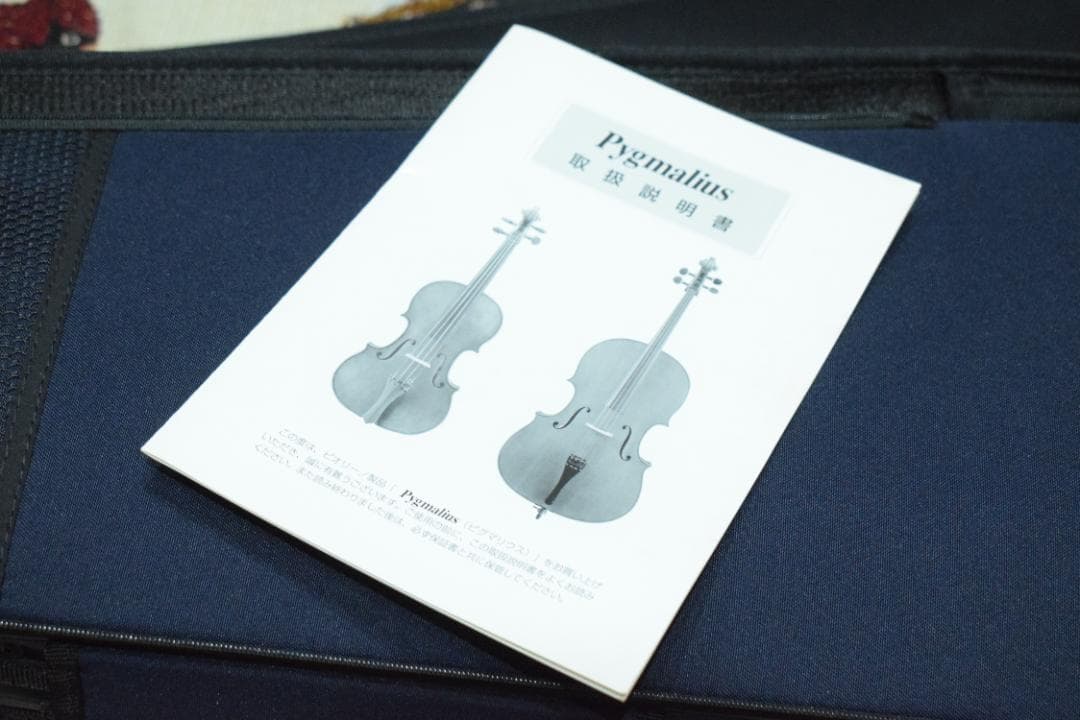 PYGMALIUS Antique 2012 4/4 Violin 付属品有