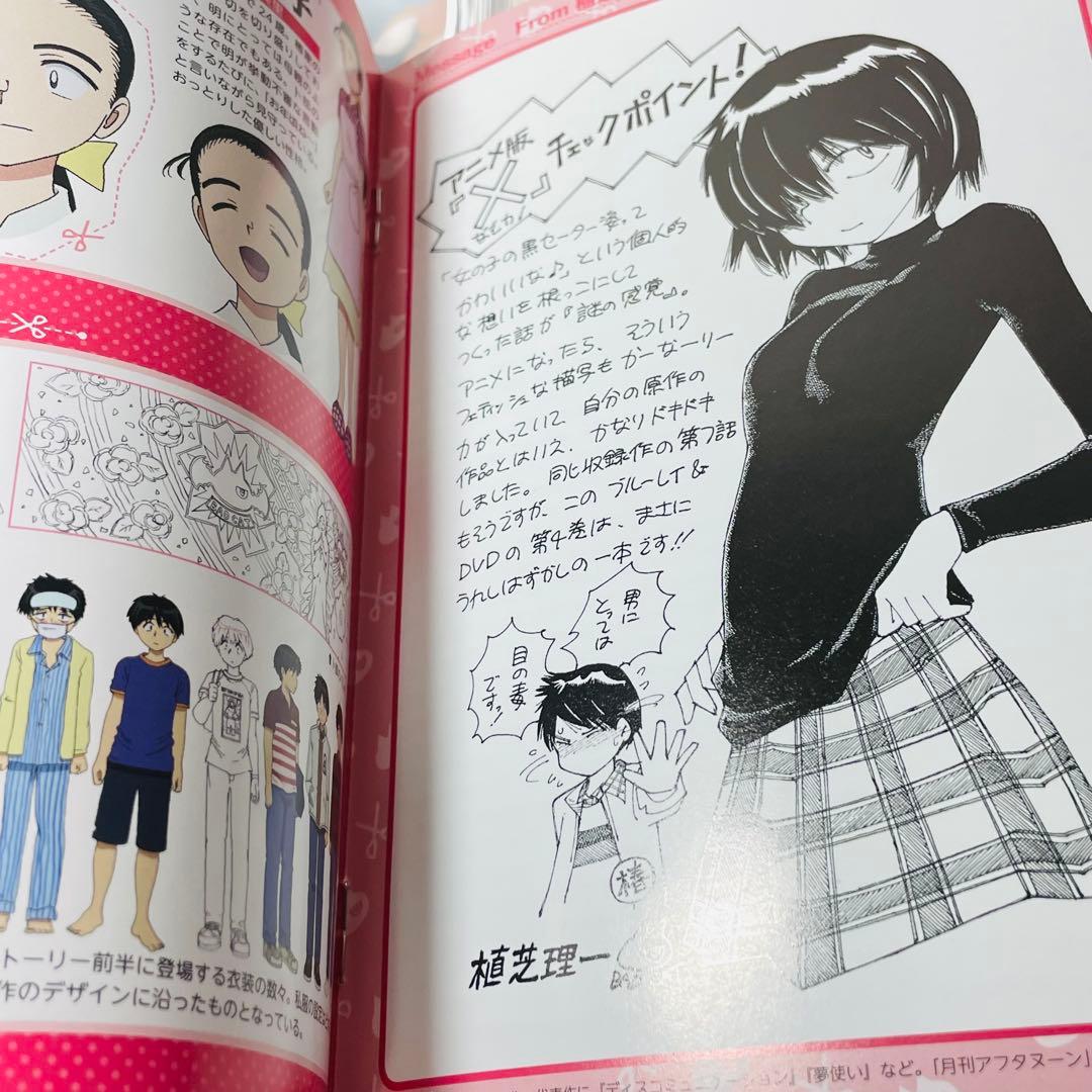 【全巻期間限定版】 謎の彼女x DVD 全6巻 サントラ•ドラマCD付き