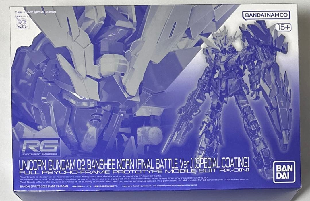 RG バンシィ・ノルン (最終決戦Ver.) ［スペシャルコーティング