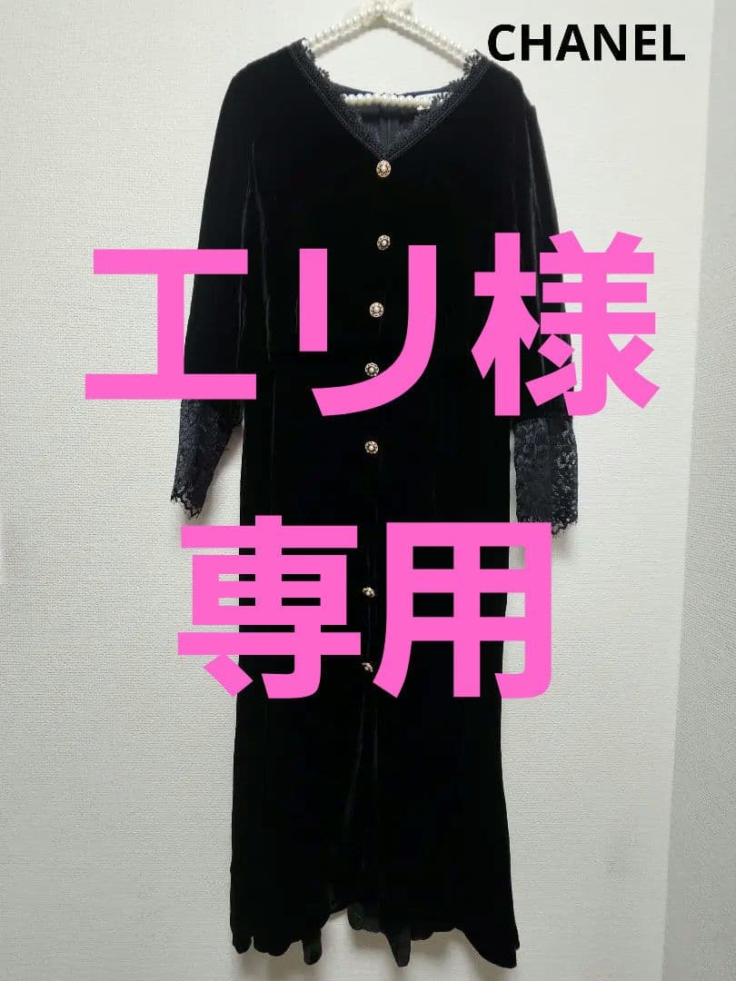 黒 ベルベット ワンピース Vネック　お洒落レース