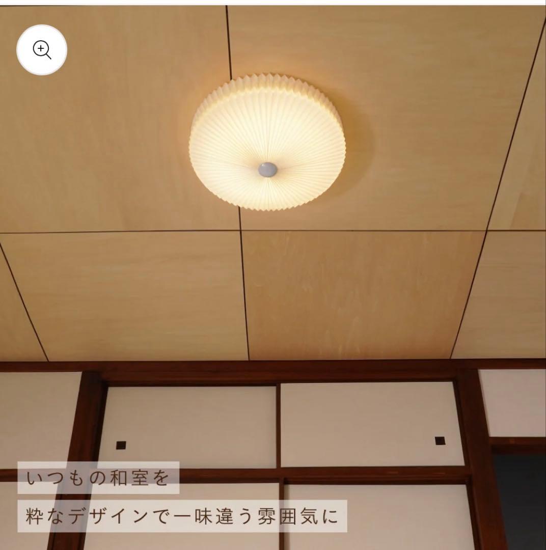 北欧風　シーリングライト　VENTOTA seifu セイフウ