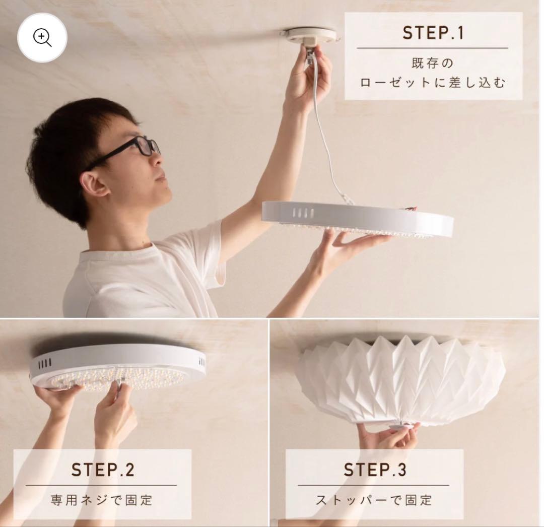 北欧風　シーリングライト　VENTOTA seifu セイフウ