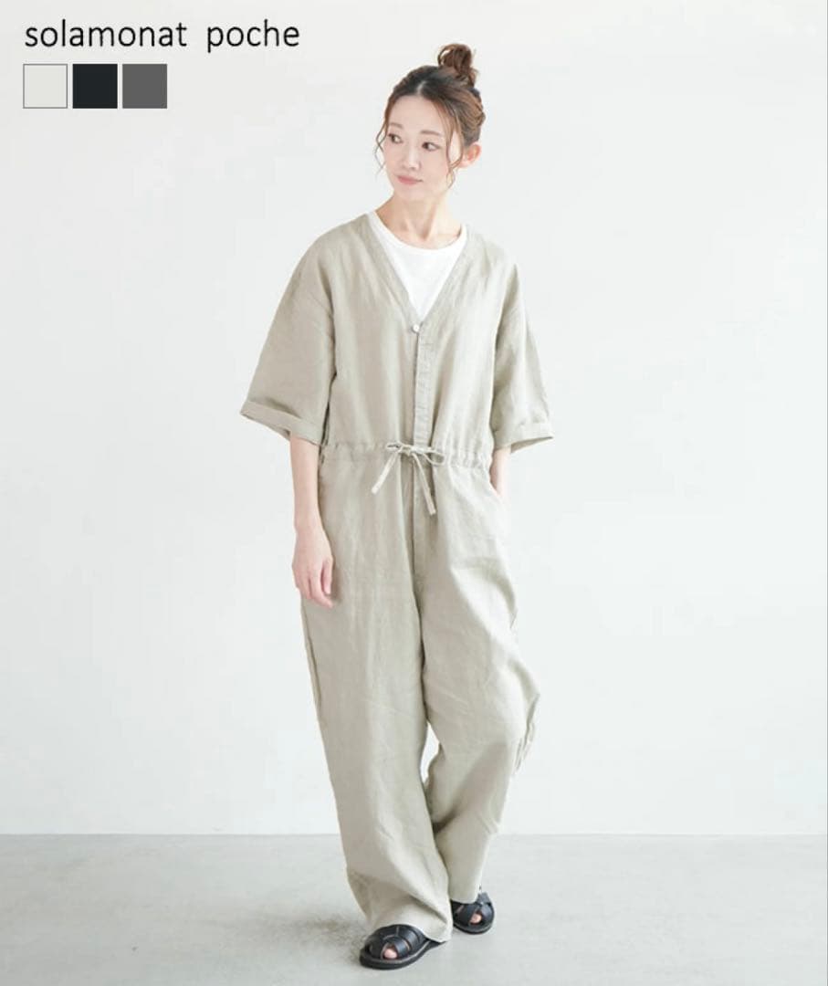 新品未使用　ソラモナポッシェ　リネン　オールインワン