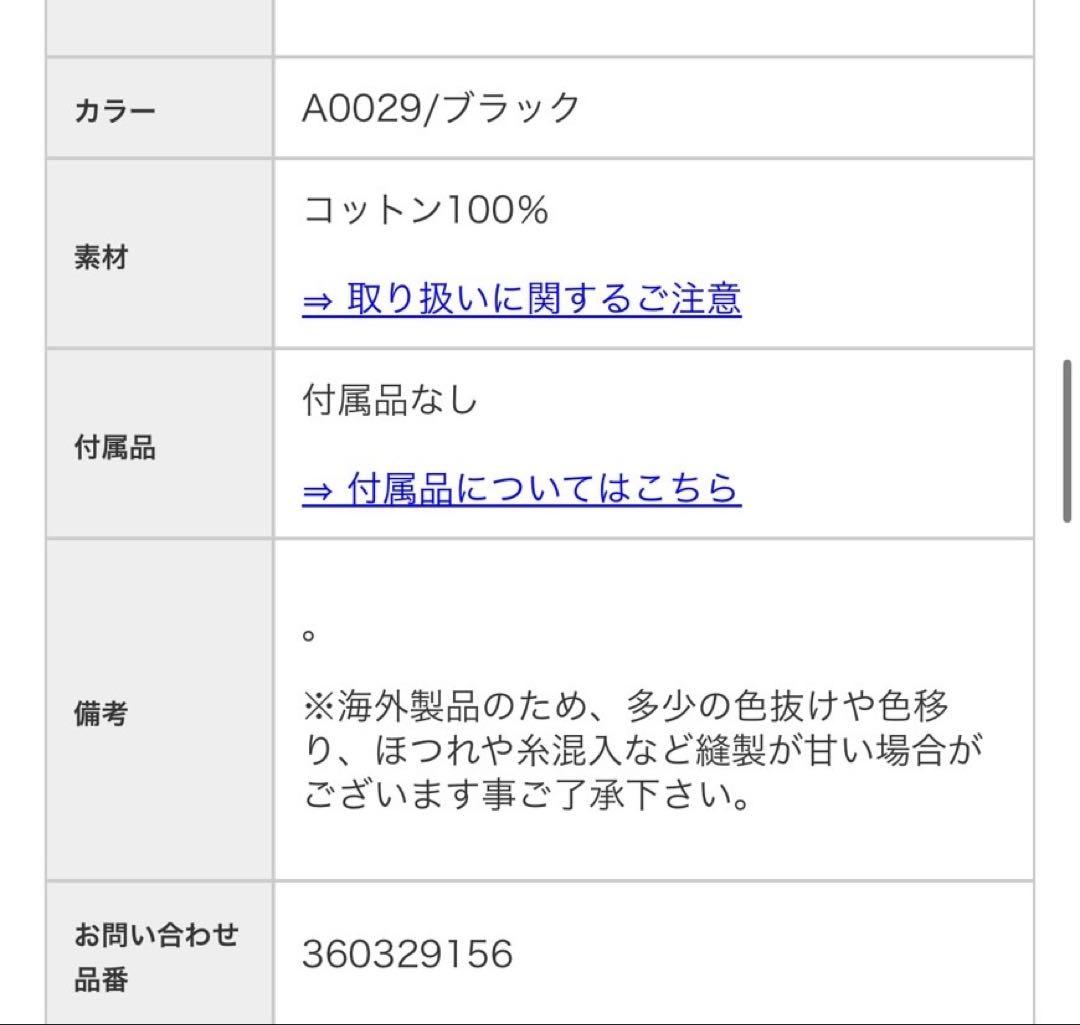 STONE  厚手 ロンT 長袖カットソー