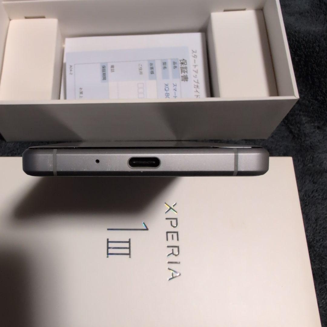 スマートフォン本体 SONY Xperia XQ-BC42
