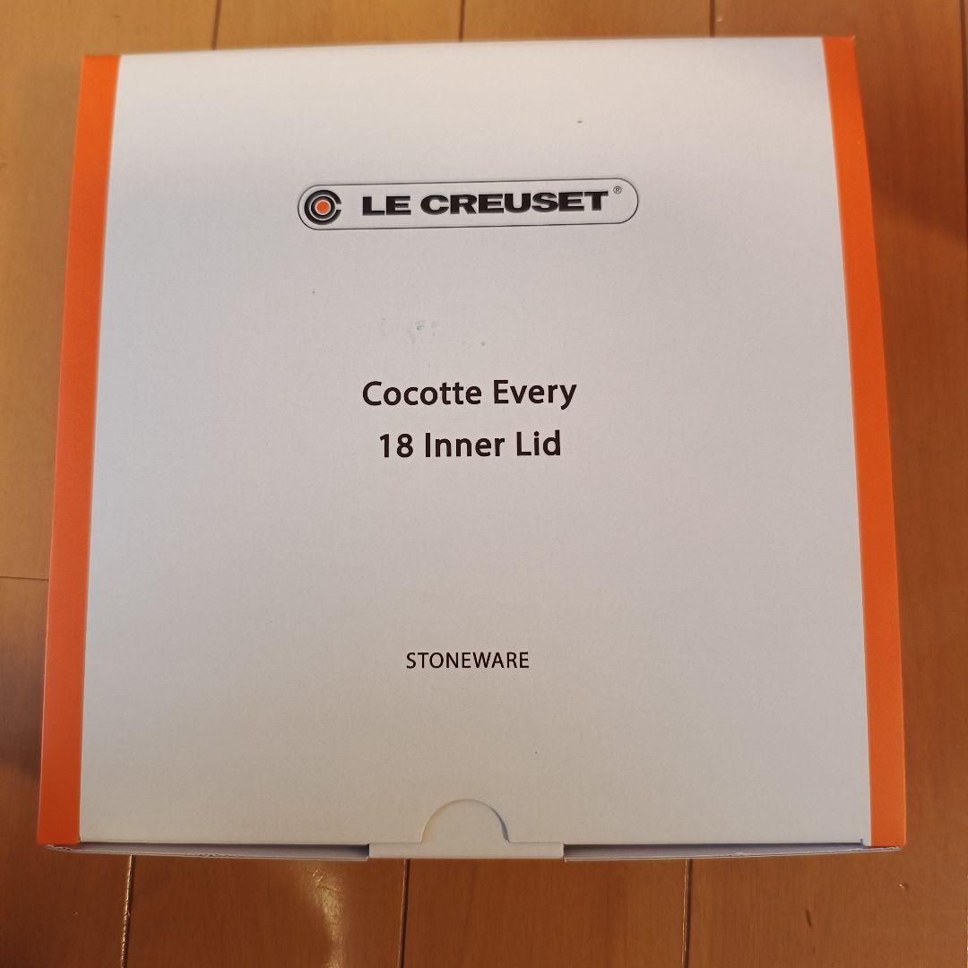 LE CREUSET ル・クルーゼ ココットエブリィ