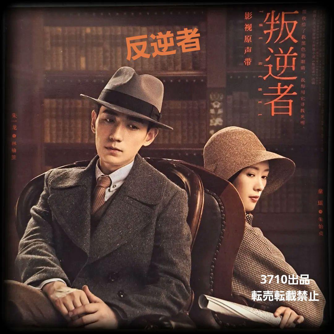 かなっち様 リクエスト 10点 まとめ商品