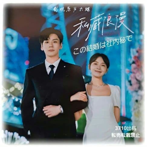 かなっち様 リクエスト 10点 まとめ商品