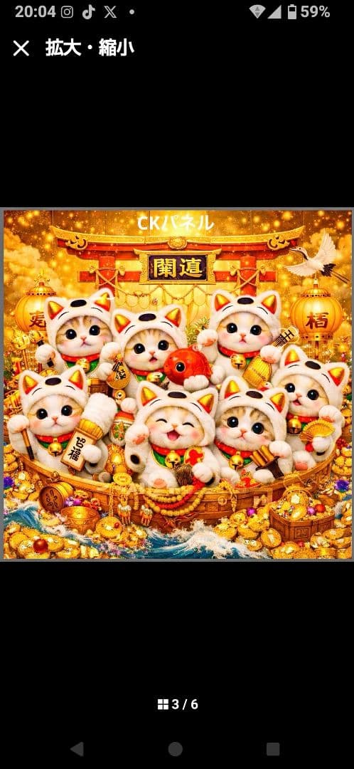 ご確認用　ファン子　ハンカチ　ねこちゃん柄12/28