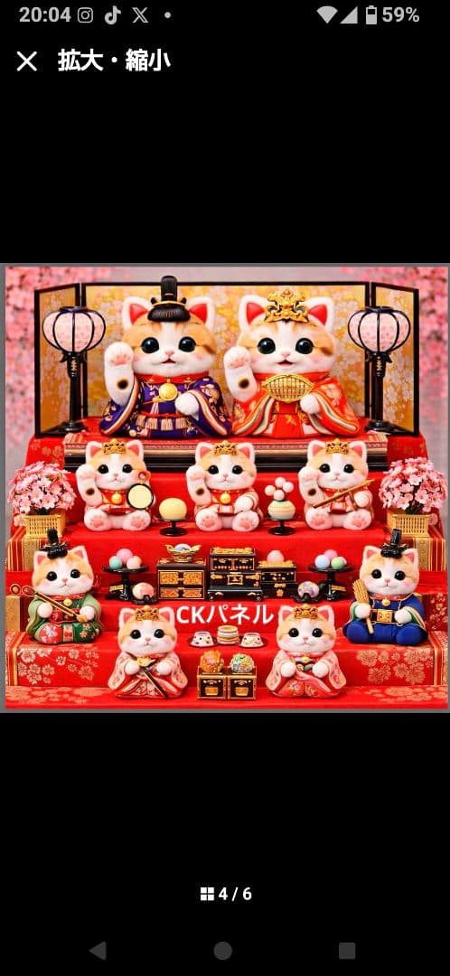 ご確認用　ファン子　ハンカチ　ねこちゃん柄12/28