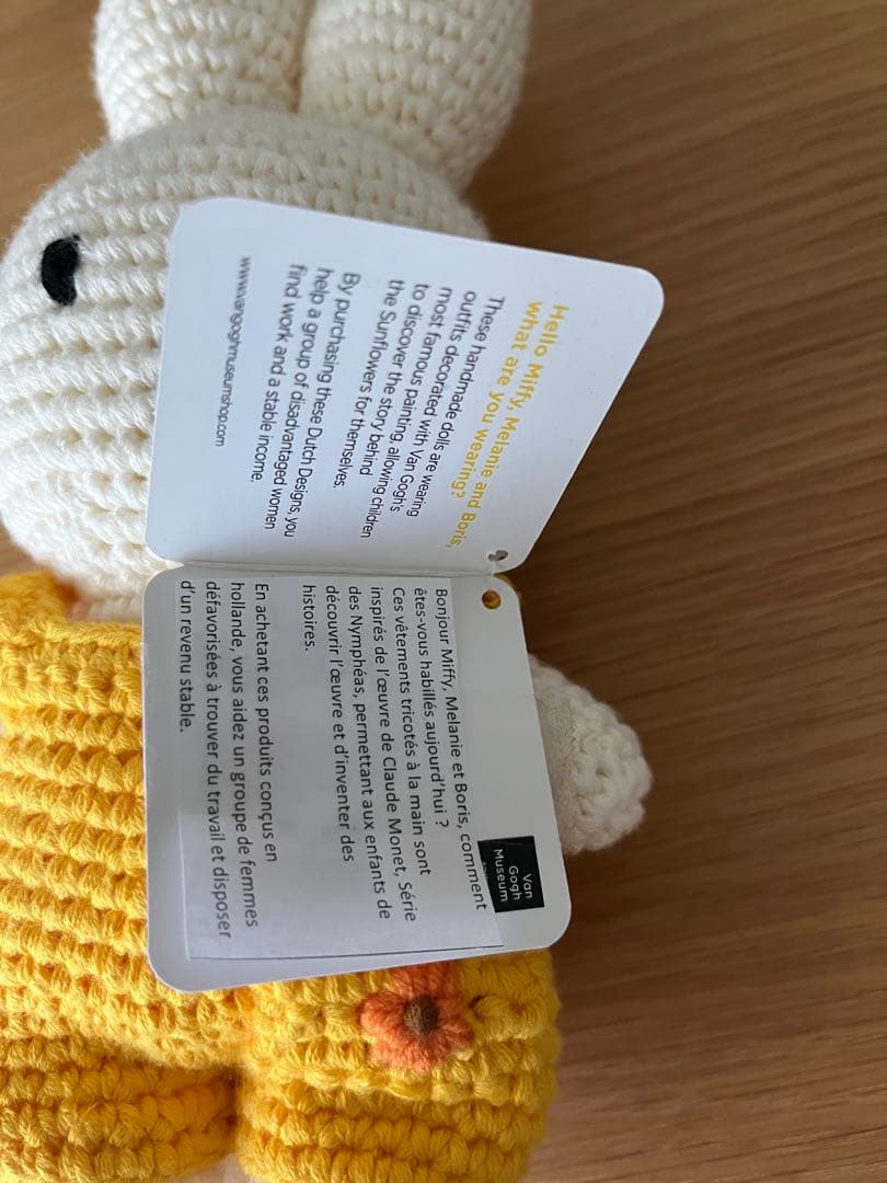 ミッフィー ゴッホ美術館限定 ひまわり オーバーオール ジャスト ダッチ