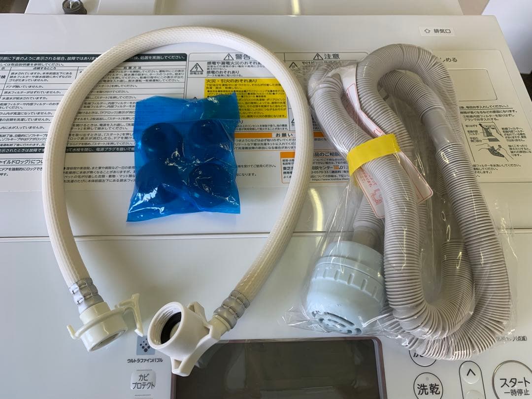 2022年製 東芝 ドラム式洗濯乾燥機 TW-127XH1L 12kg