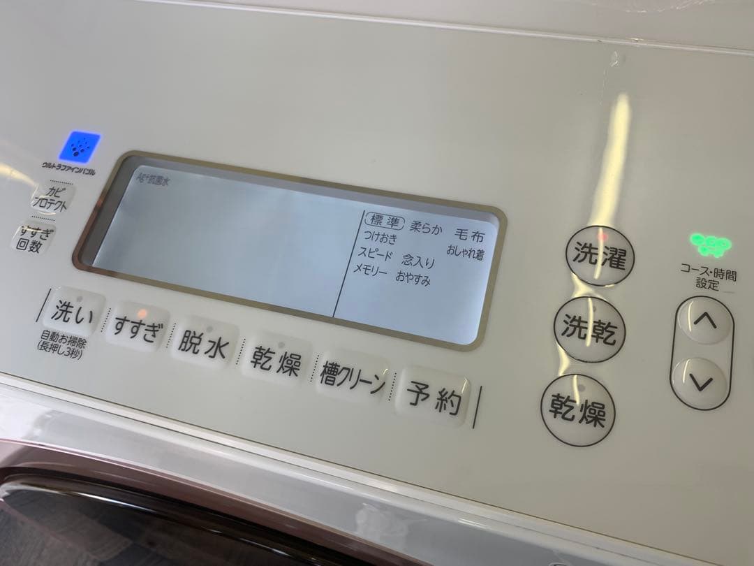 2022年製 東芝 ドラム式洗濯乾燥機 TW-127XH1L 12kg