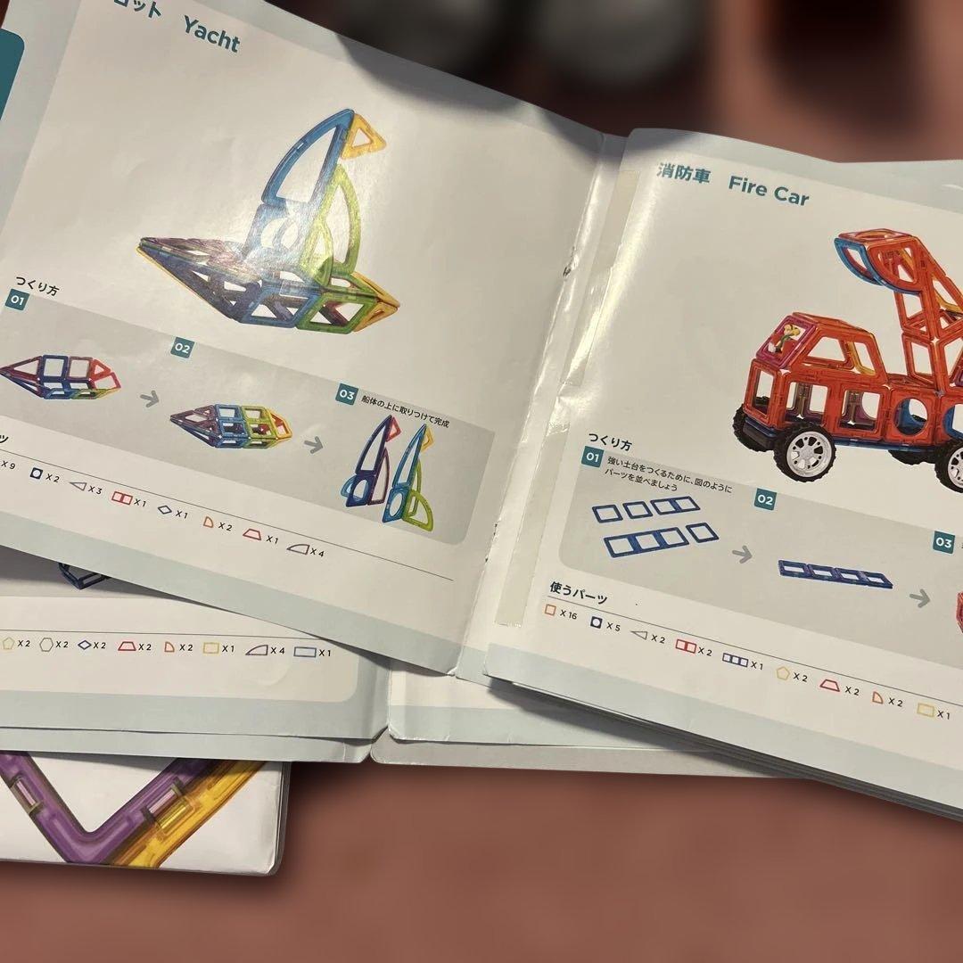 MAGFORMERS クリエイティブボックス