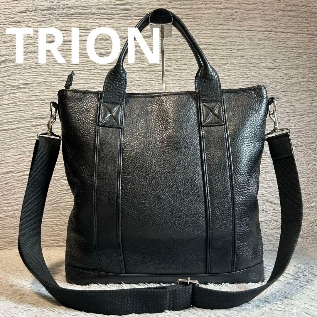 TRION トライオン　2wayショルダー付きレザートートバッグ　ビジネストート