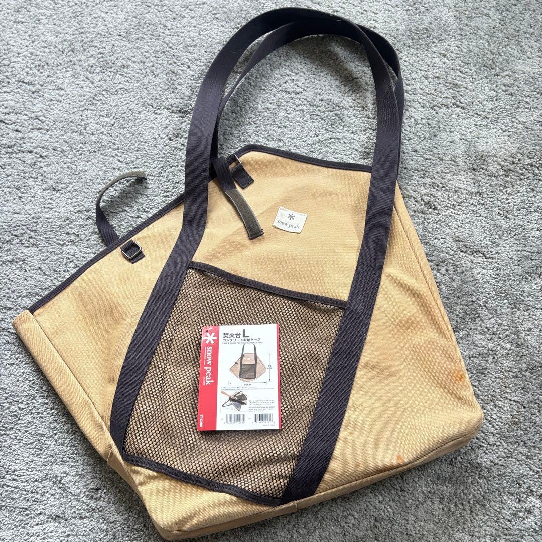 スノーピーク 焚火台 L スターターセット＋ グリルブリッジ・網付 収納バッグ付