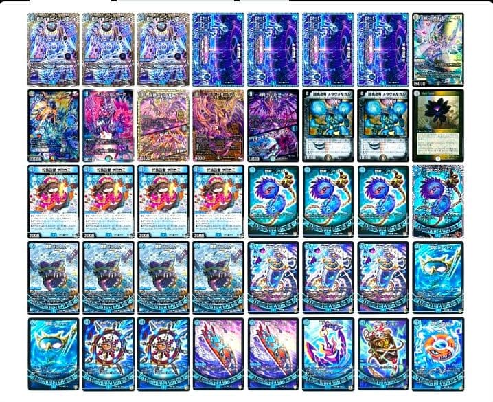 海*熊様 デュエルマスターズ 青魔道具デッキ