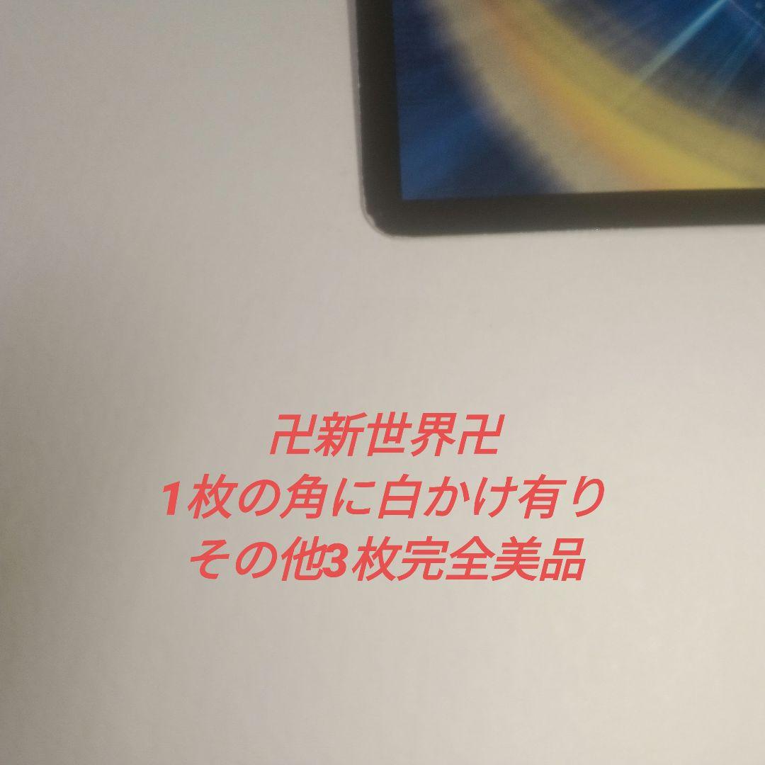 海*熊様 デュエルマスターズ 青魔道具デッキ