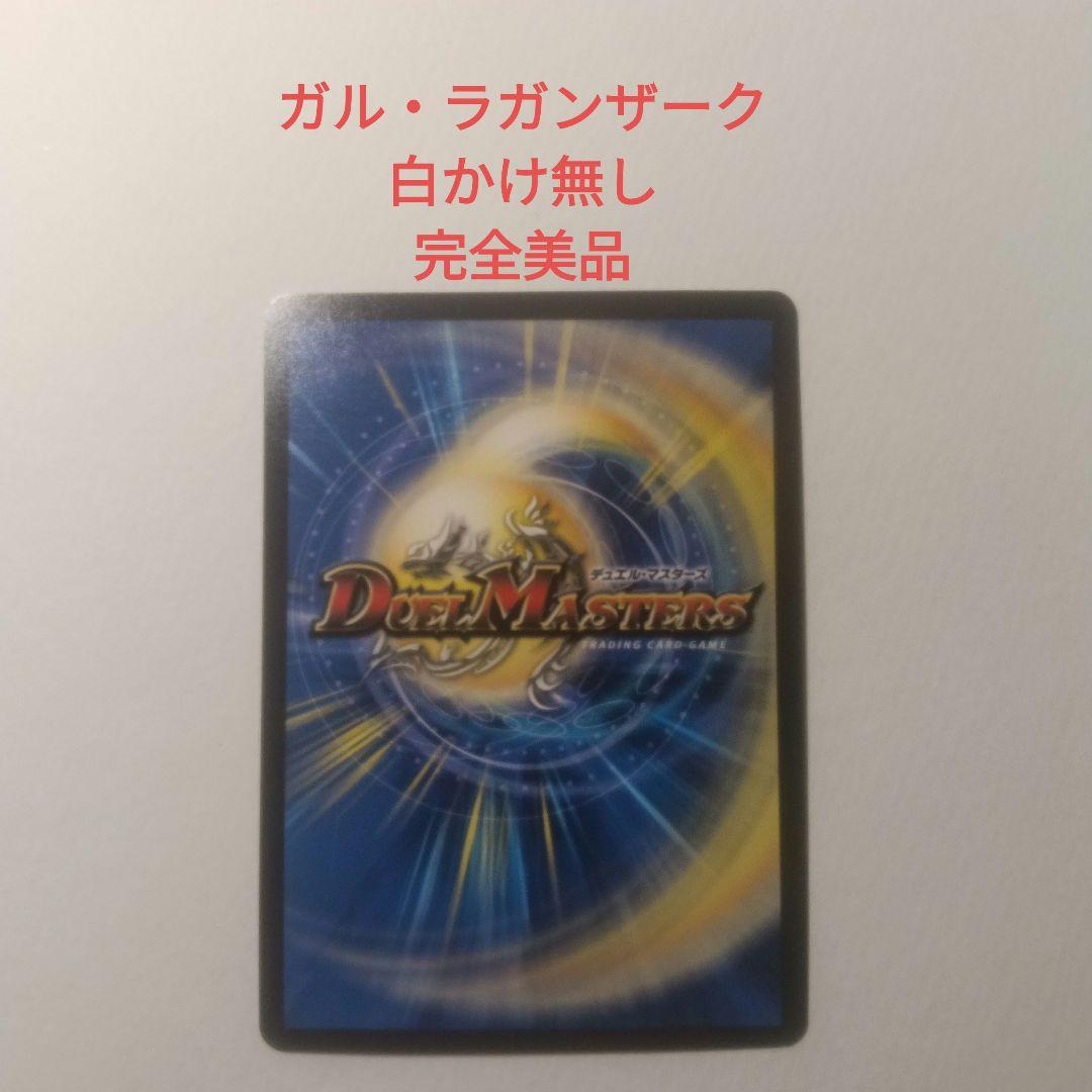 海*熊様 デュエルマスターズ 青魔道具デッキ