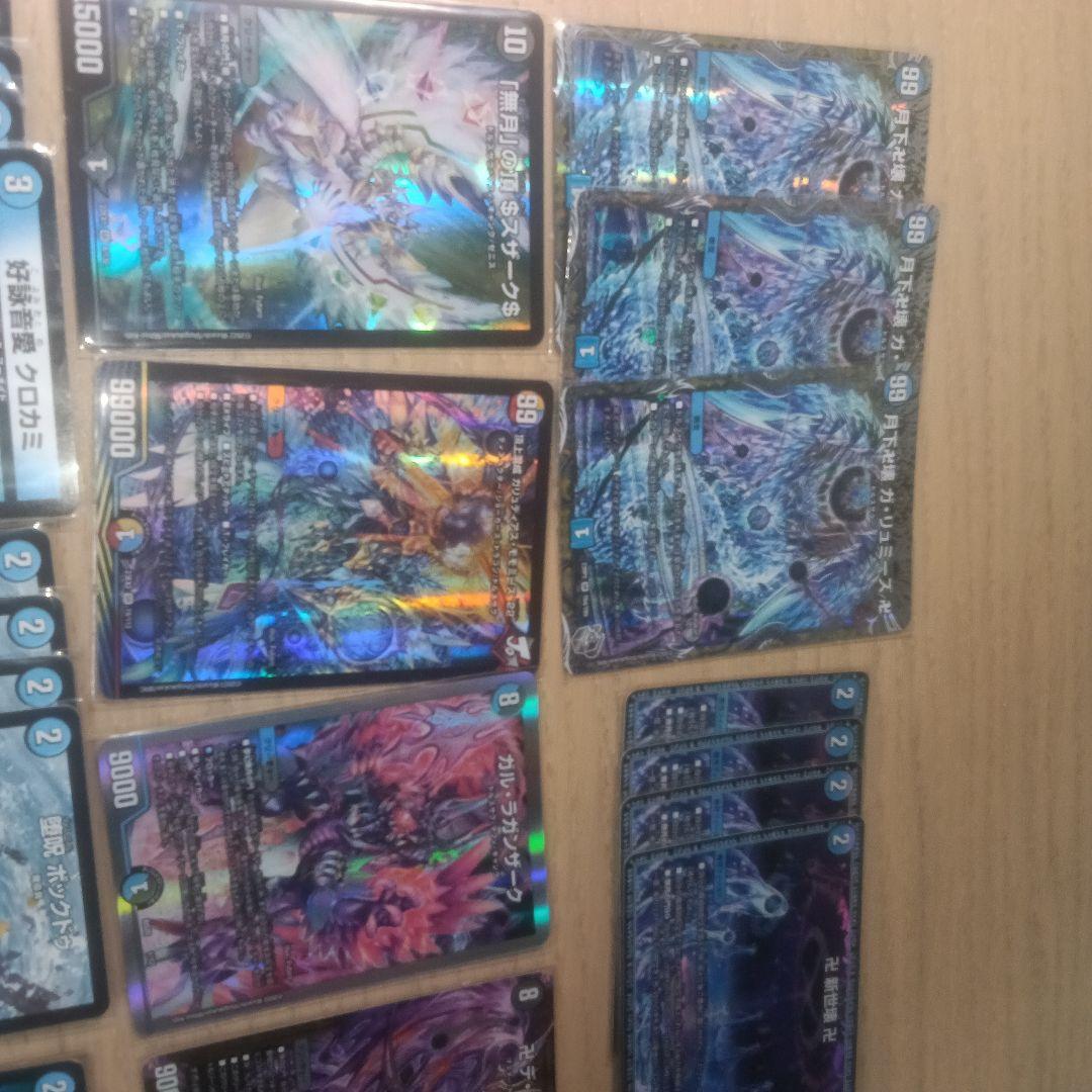 海*熊様 デュエルマスターズ 青魔道具デッキ