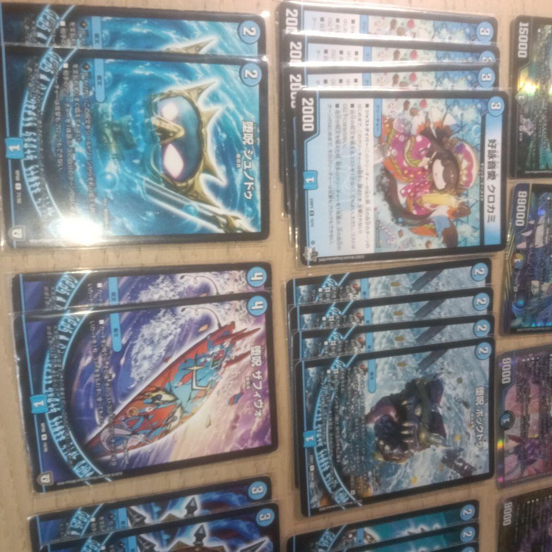 海*熊様 デュエルマスターズ 青魔道具デッキ