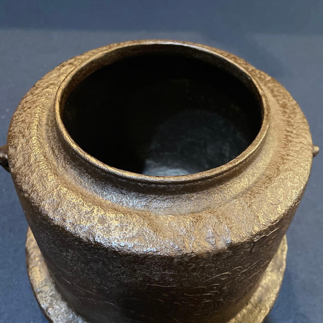 茶道具　釜師【大國 藤兵衛】(造)の※松地に波千鳥紋『筒尾垂釜』共箱　釜