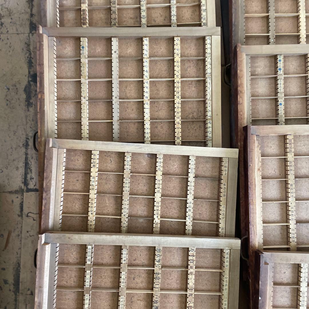 【珍】【取手付き】プリンタートレイ15枚【活版印刷】【古道具】