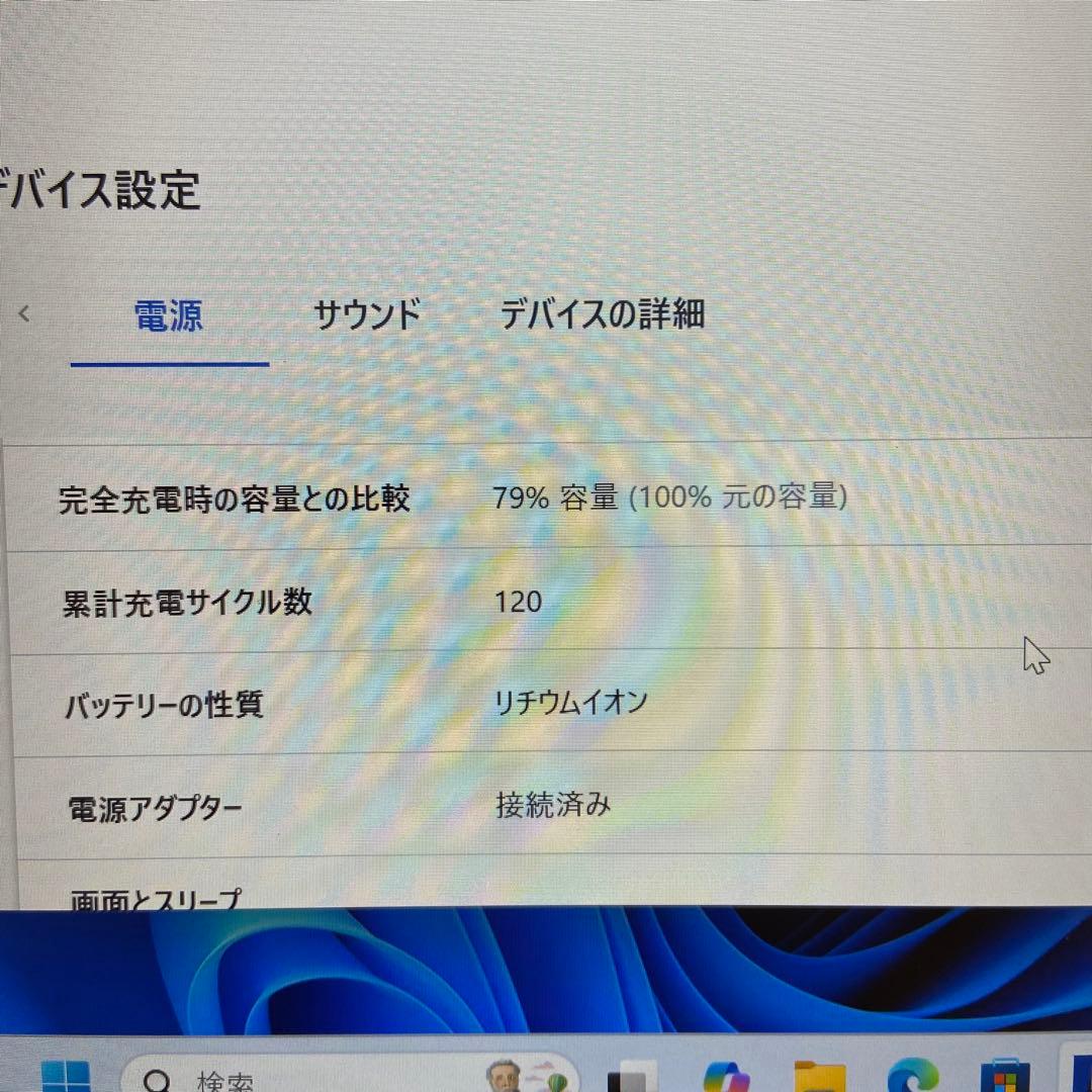 B*l様 Lenovo IdeaPad S540-14IML