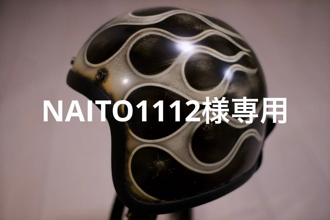 セキュリティ・セーフティ NAITO1112