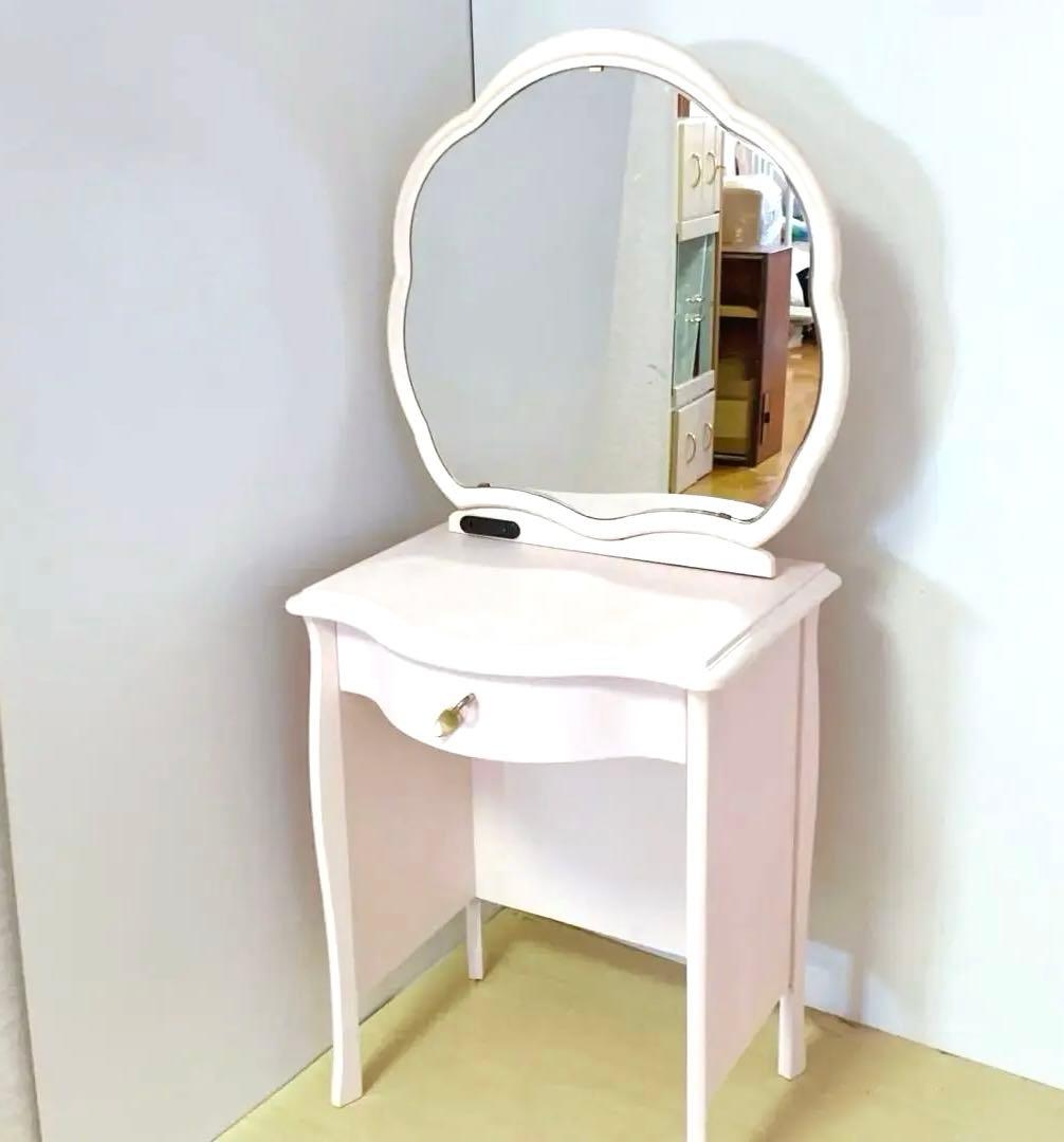 アンティーク調　ロココ調　ドレッサー　コンソール　ピンク　電源付き