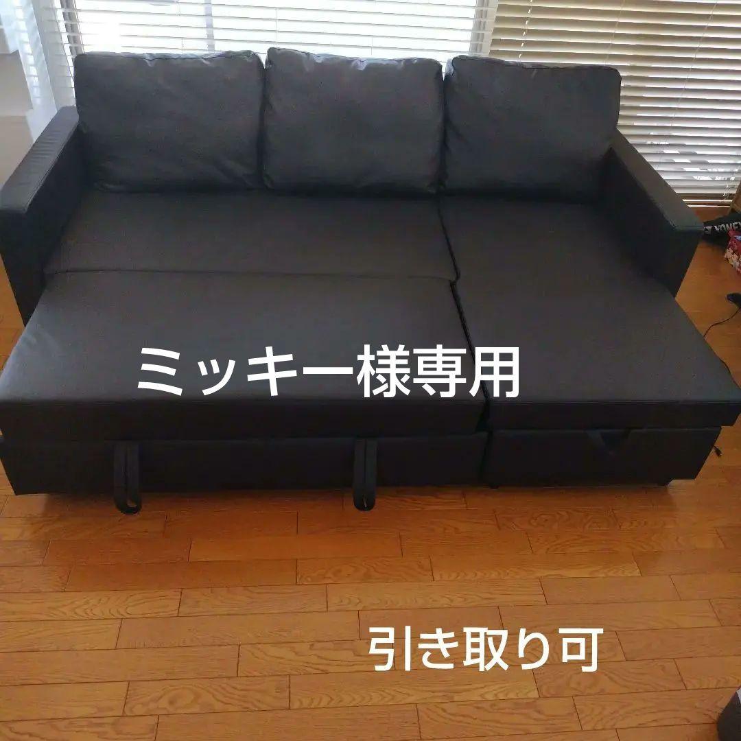 ニトリ　カウチソファベッド（Nシールド ノアーク2 DBR）