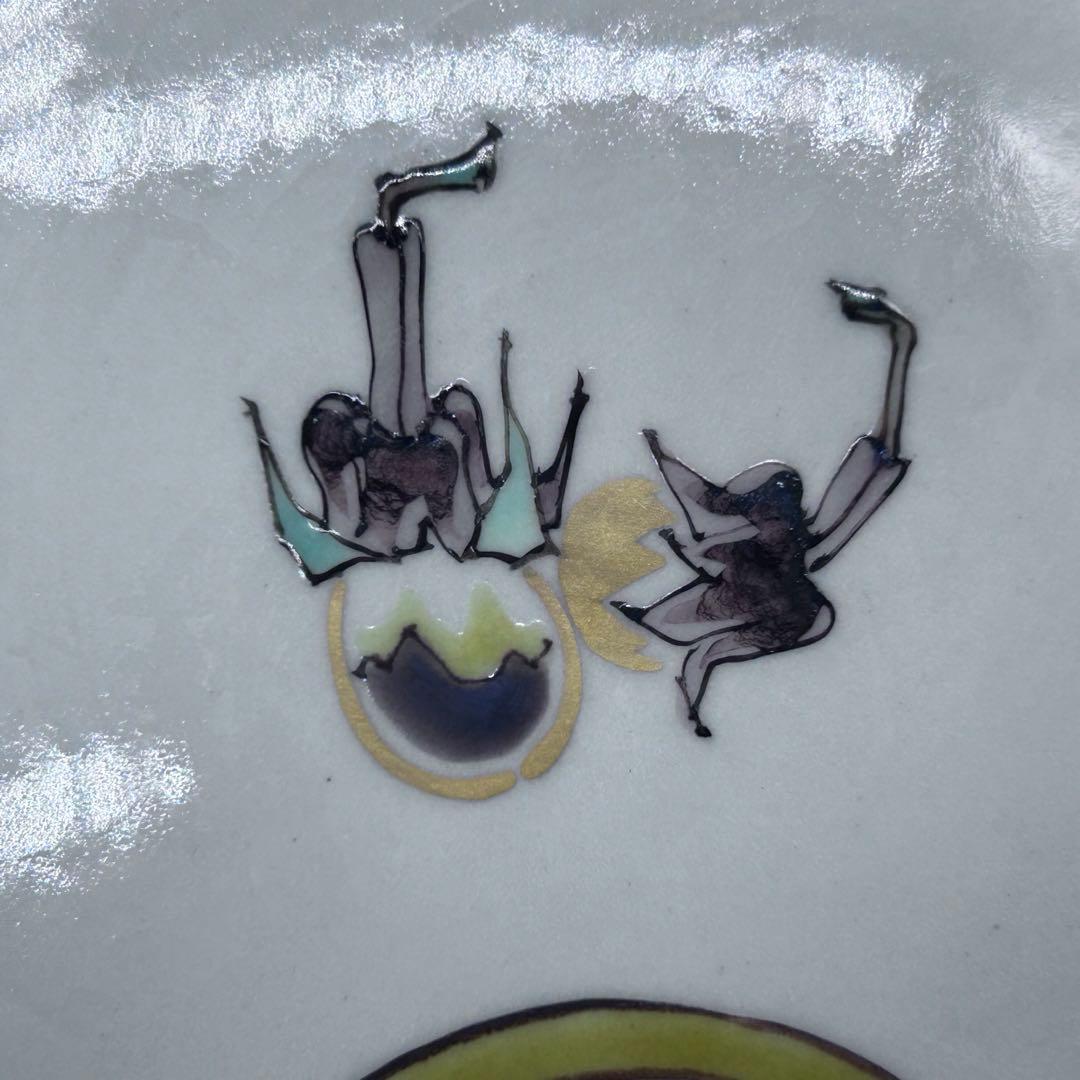 九谷焼 武腰潤 皿揃 色絵絵変り文 柘榴 茄子 蝶 輪花　408