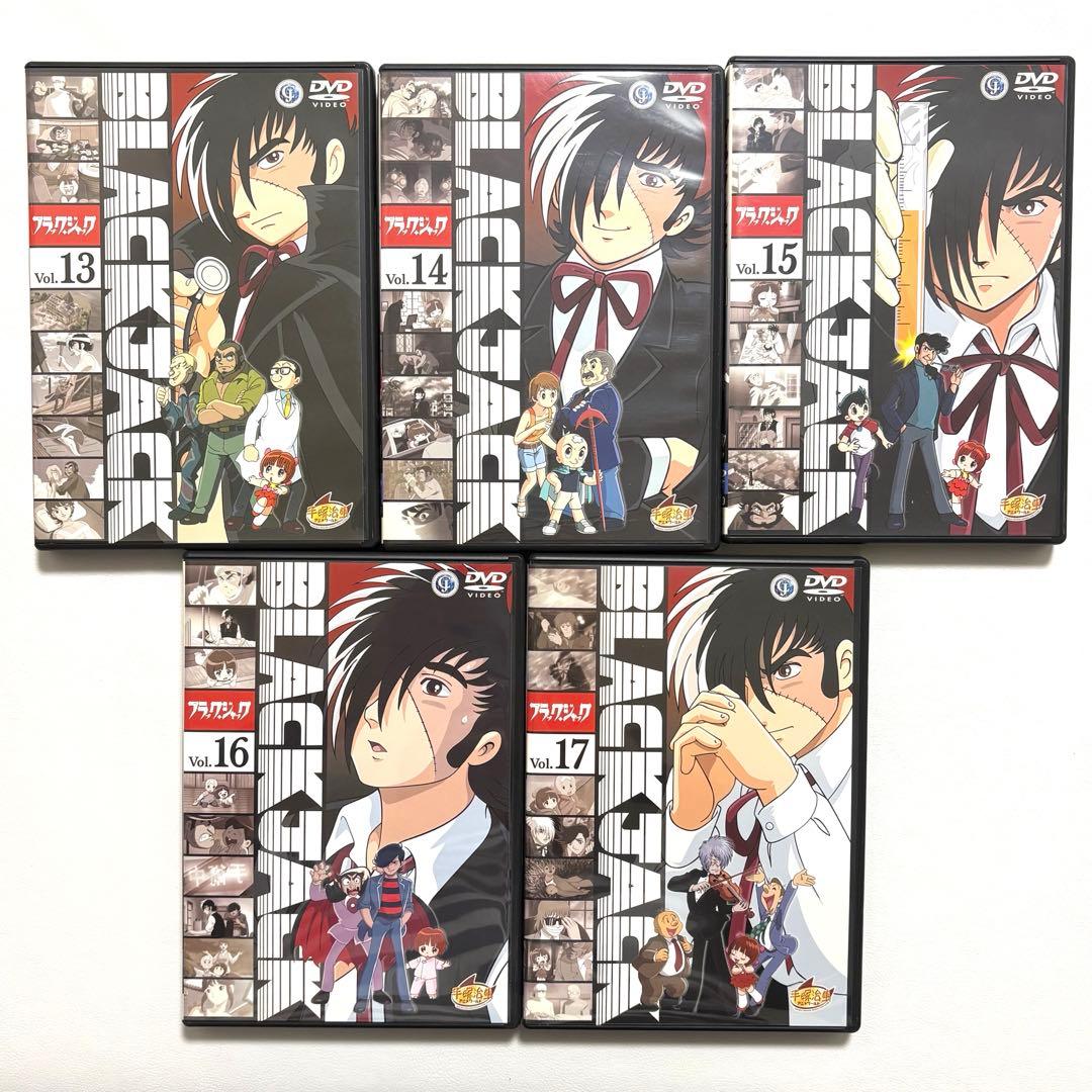 DVD TVアニメ版 ブラック・ジャック21巻 Vol.1～21 手塚治虫