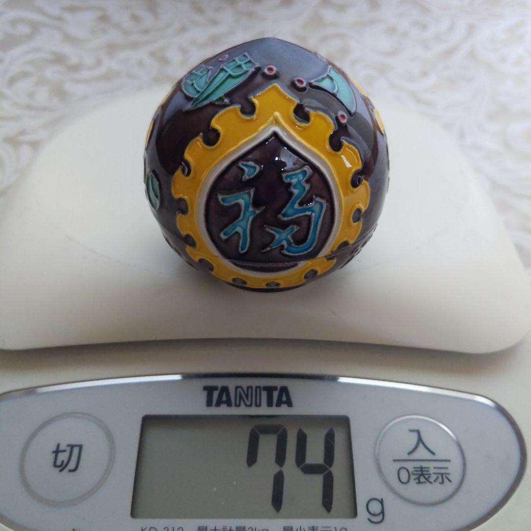 茶道具　香合　中村翠嵐　作　紫交阯　宝珠　禄福寿　表千家　裏千家　【匿名配送】